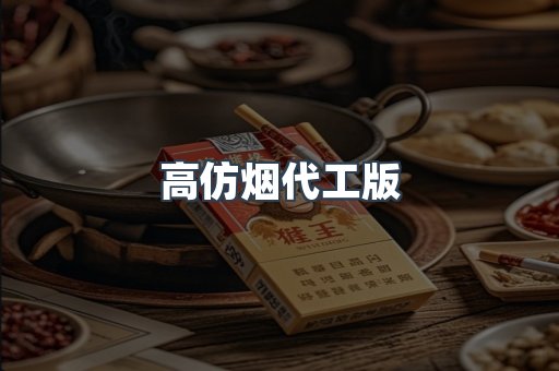 越南香烟系列